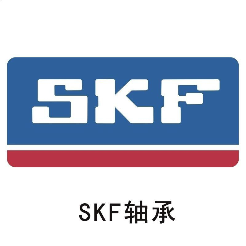 skf軸承